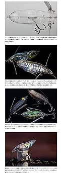 イマカツ　アベンタクローラー　RSR ブラックバット　クリアゴーストミラー　新品 イマカツ アベンタクローラー RSR ブラックバット クリア